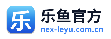乐鱼官方
